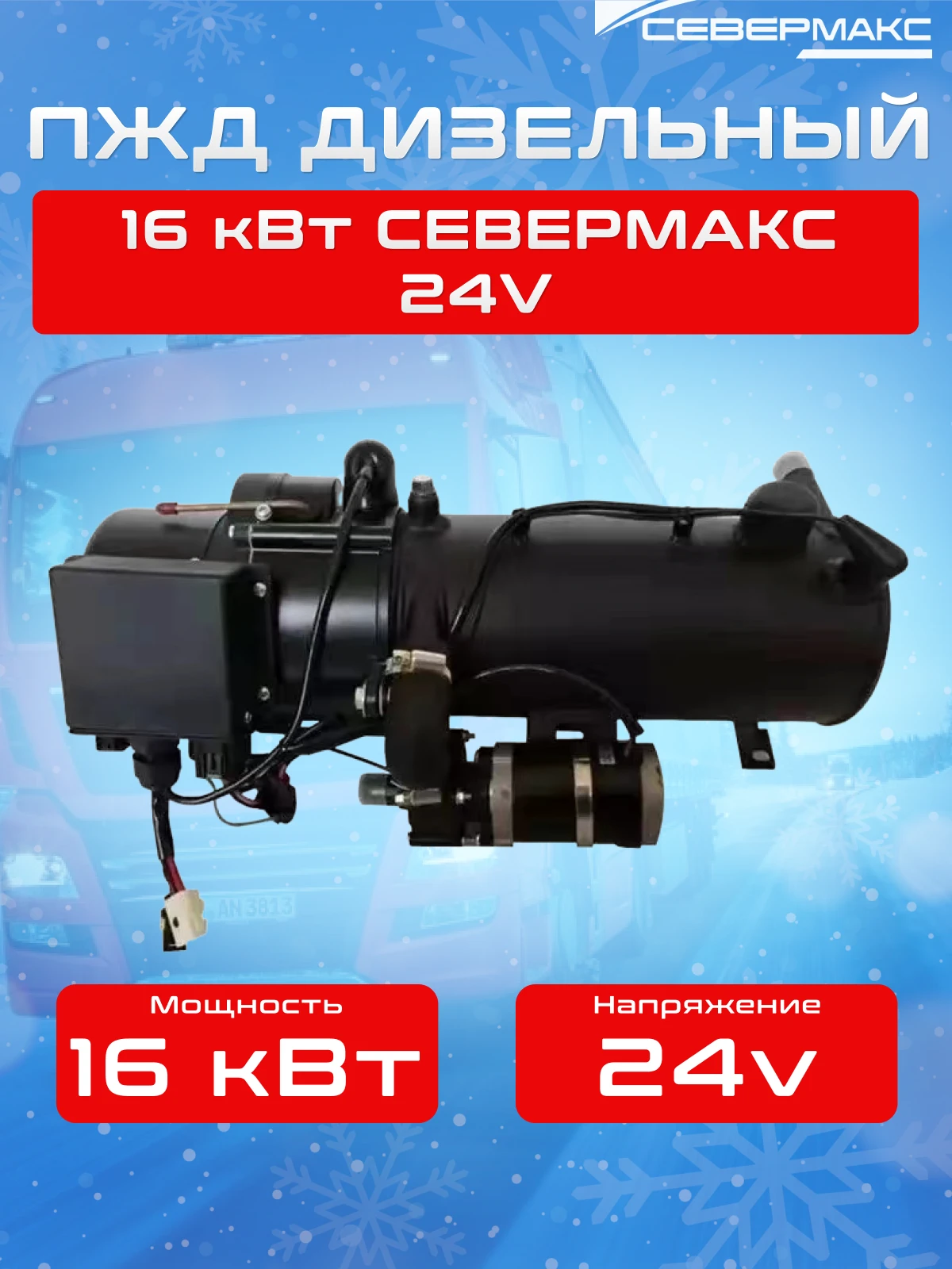 5sever